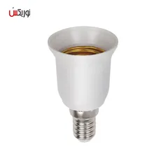 تبدیل سرپیچ لامپ  E27 به E14 - Lamp head