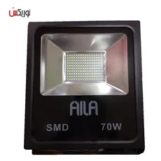  پروژکتور 70 وات آیلا مدل SMD  -  protector