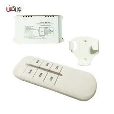 ریموت کنترل 4 کانال فلزی - 4-channel remote control