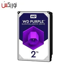 هارد دیسک اینترنال وسترن دیجیتال سری بنفش ظرفیت 2 ترابایت ا Western Digital Purple Internal Hard - 