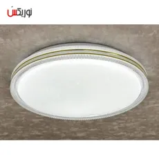 لوستر سقفی مدرن4 حالته 120 وات ریموت دار مدل 61222