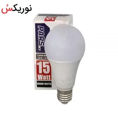 لامپ ال ای دی 15 وات پارس اسکای - pars sky 15 watt led lamp