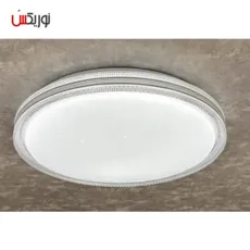 لوستر سقفی مدرن4 حالته 120 وات ریموت دار مدل 61222