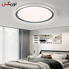 لوستر سقفی مدرن 4 حالته 120 وات ریموت دار مدل 61006 - lux chandelier - lux ceiling light 120w