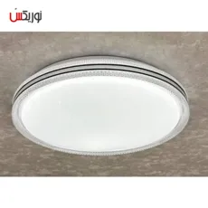 لوستر سقفی مدرن4 حالته 120 وات ریموت دار مدل 61222