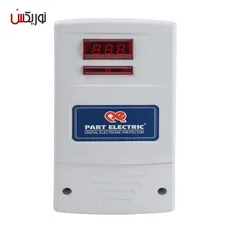 محافظ ولتاژ پیش کنتور ۳۰ آمپر پارت الکتریک - Part 