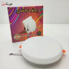 پنل فول لایت 30 وات گرد توکار