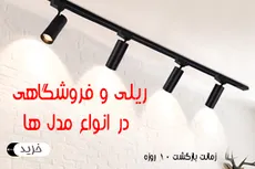 همه آن چه که باید در مورد ریسه نوری ال ای دی بدانید | 2020 جدید